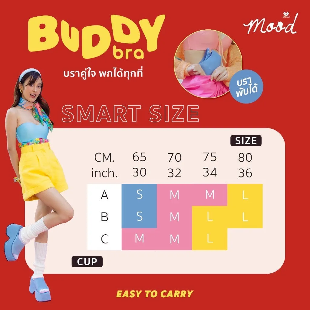 Wacoal Mood BUDDY BRA บราคู่ใจ พกได้ทุกที่ ใส่ง่าย พับง่าย พกง่าย รุ่น MM1X87 สีเนื้อ (CB)